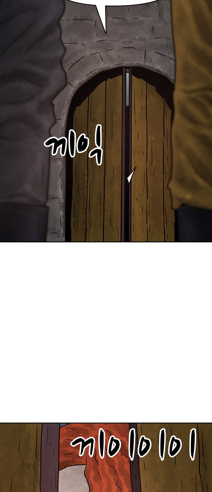 78 페이지