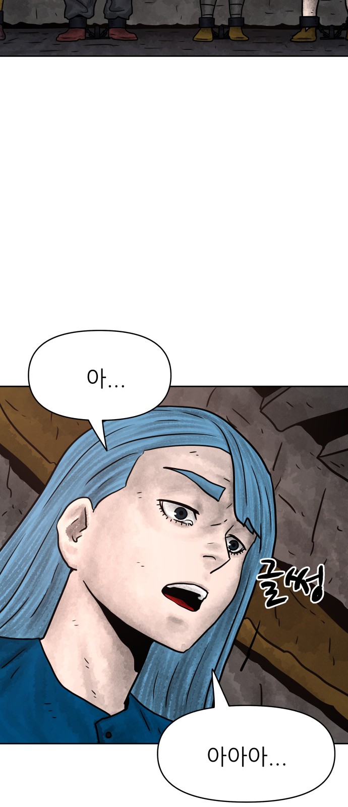 81 페이지