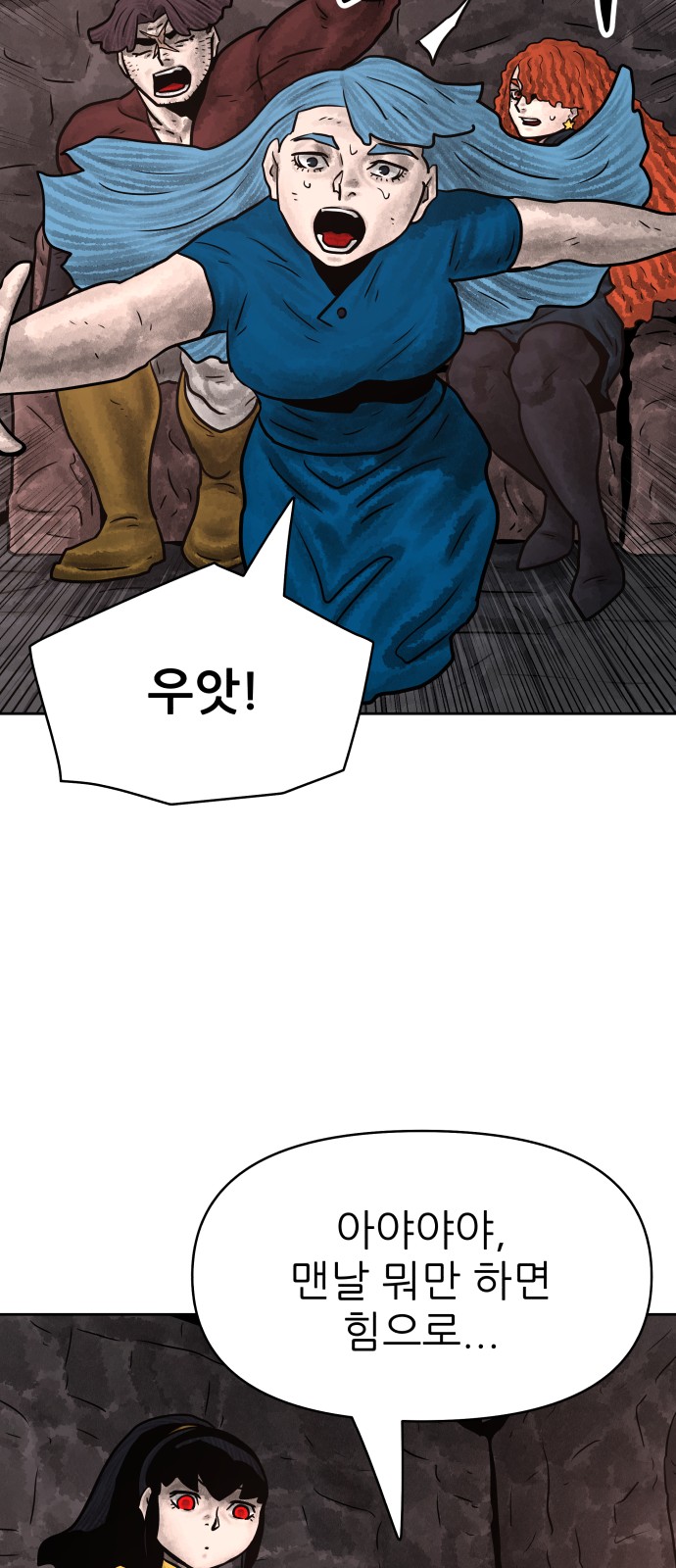 19 페이지