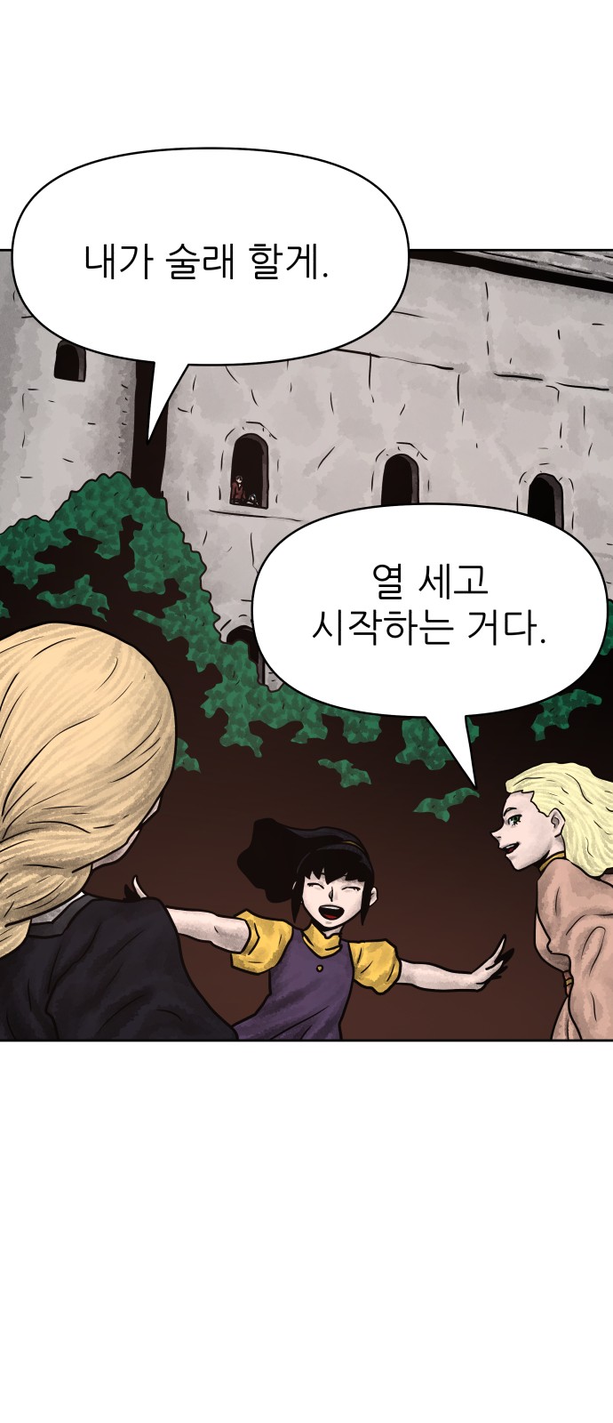 36 페이지