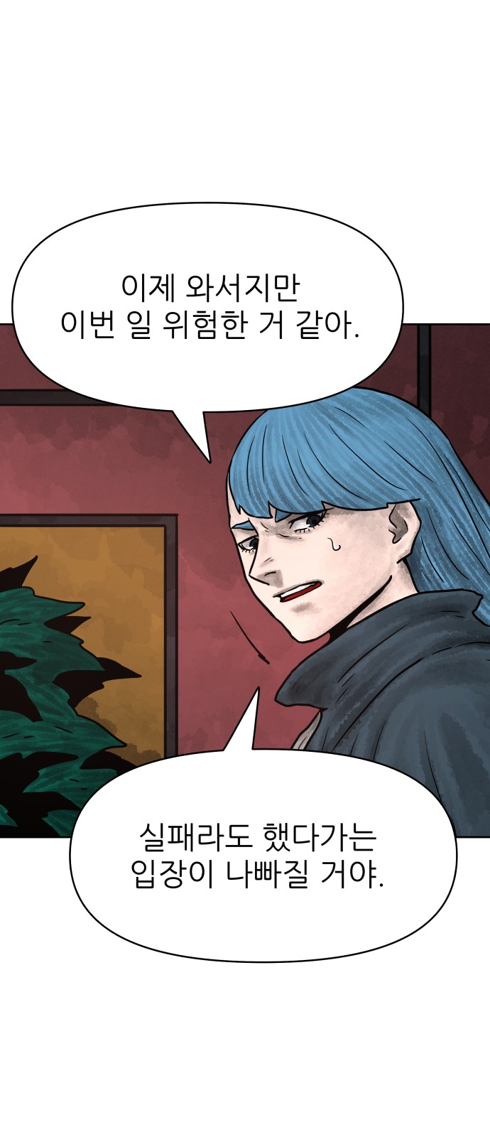 50 페이지