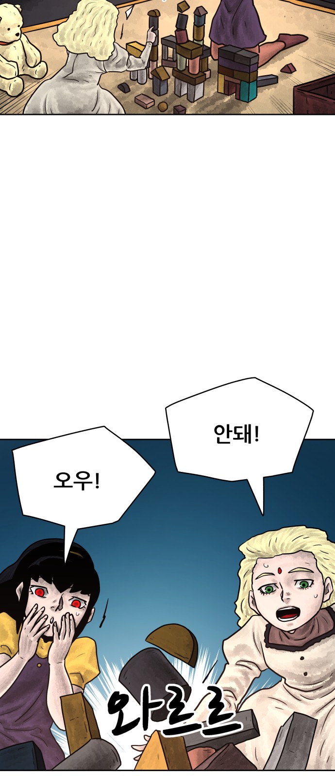 55 페이지