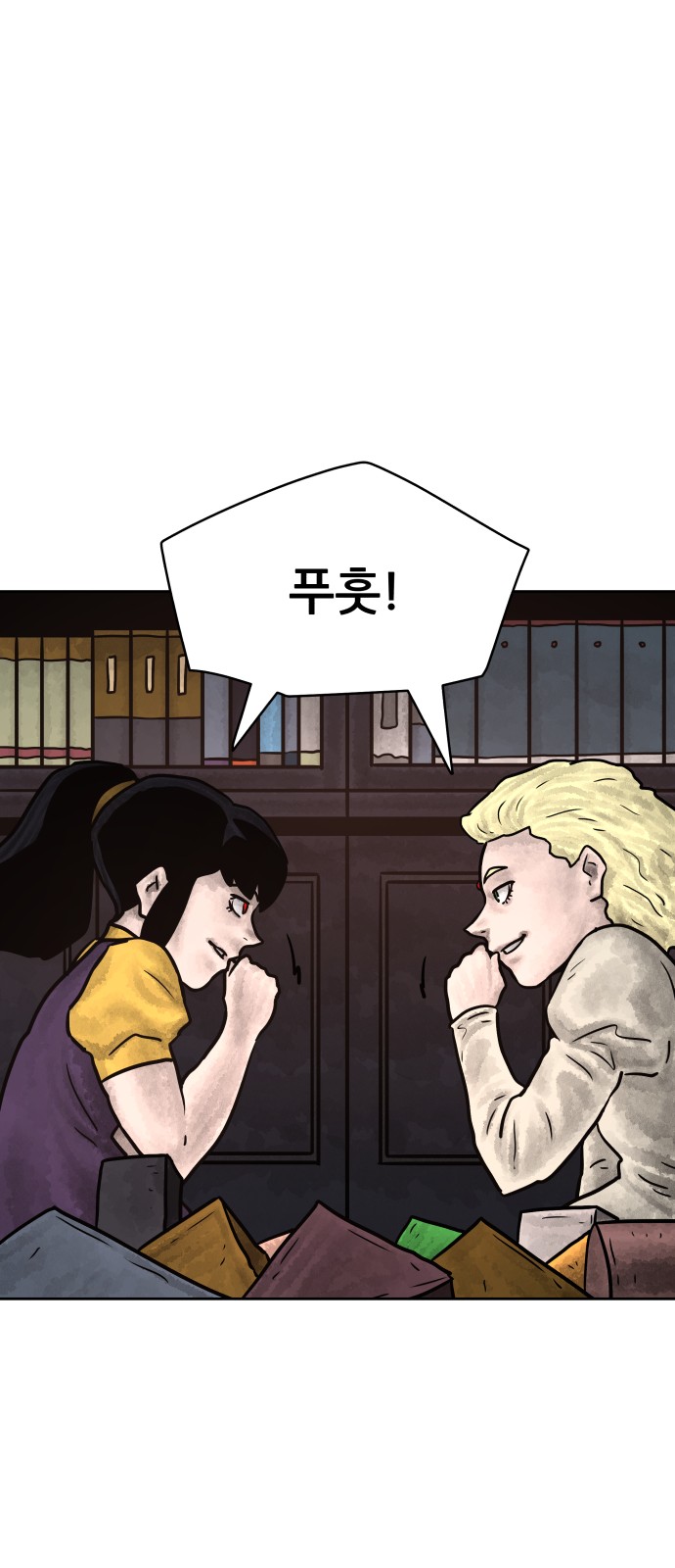56 페이지