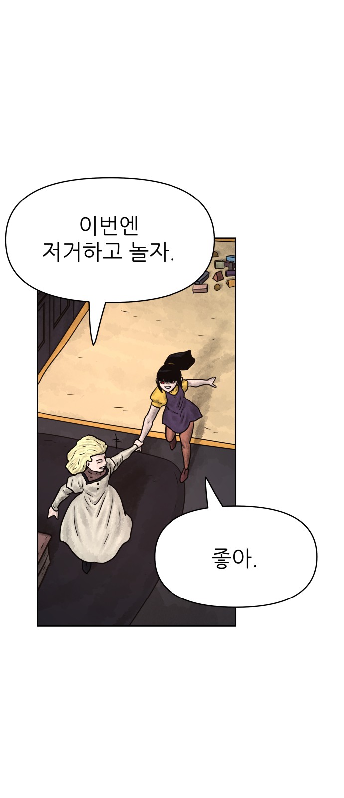 57 페이지