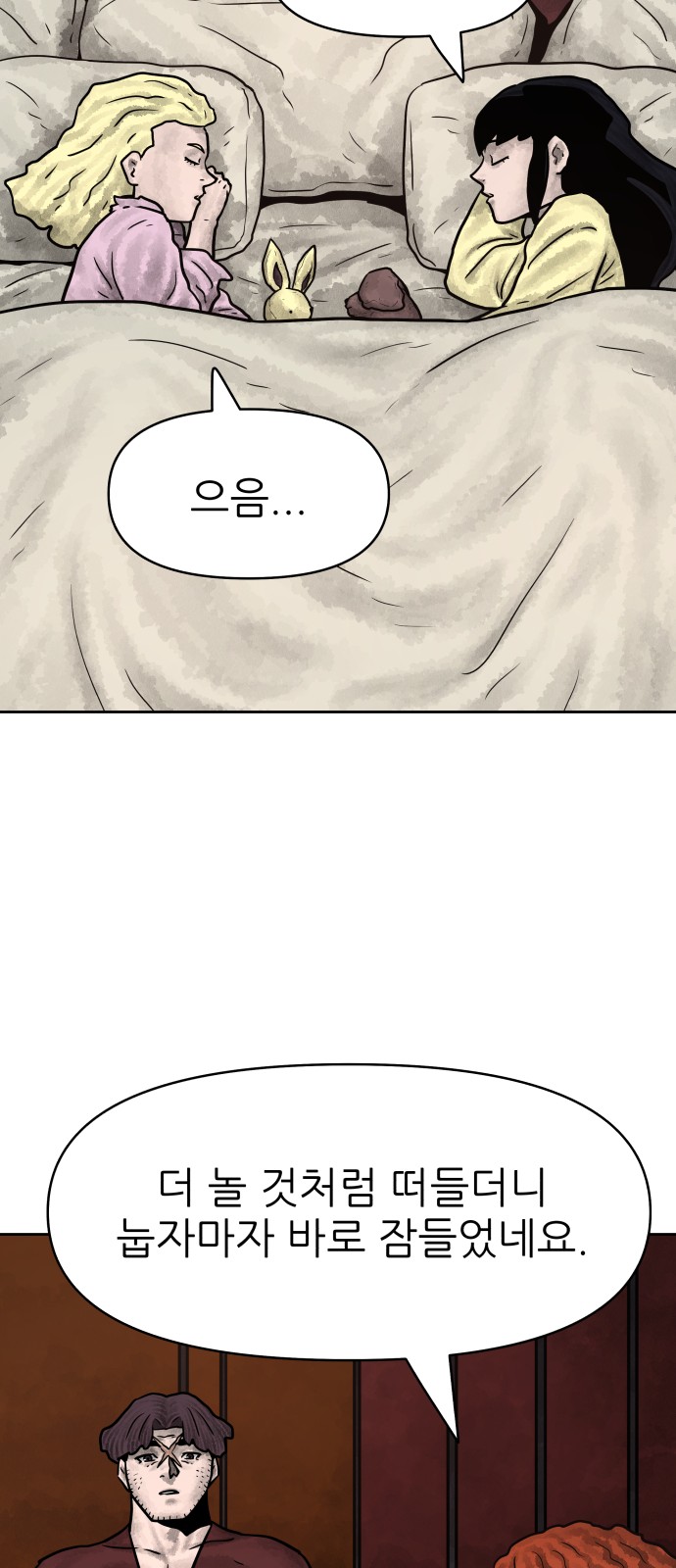 60 페이지