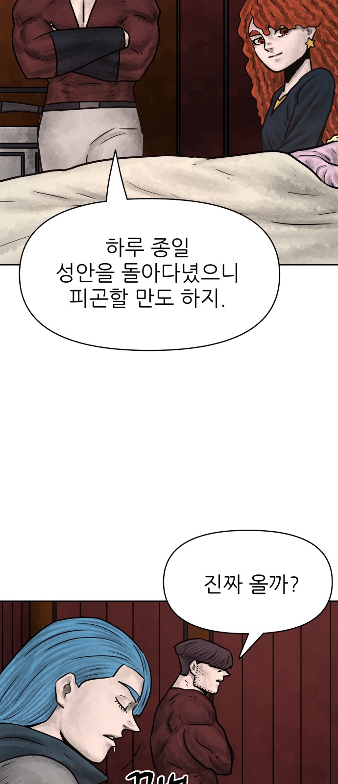 61 페이지