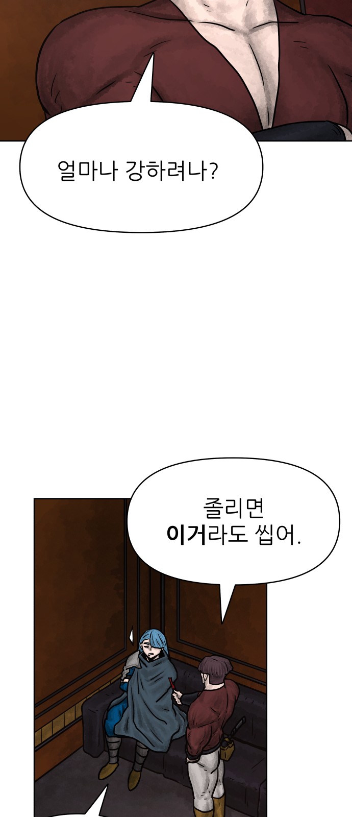 63 페이지