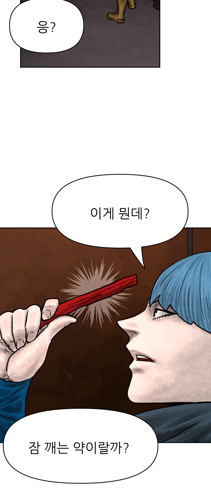 64 페이지