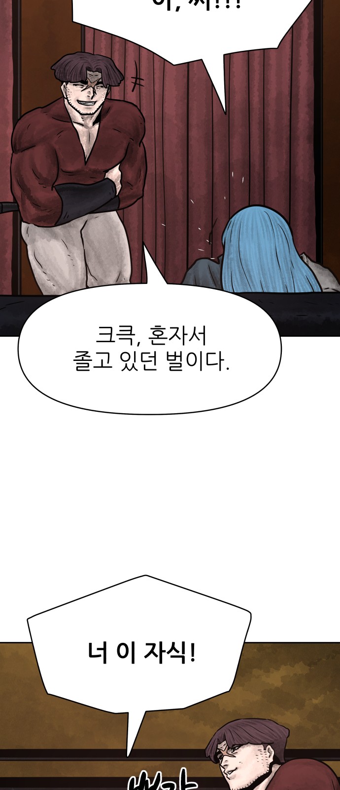 66 페이지