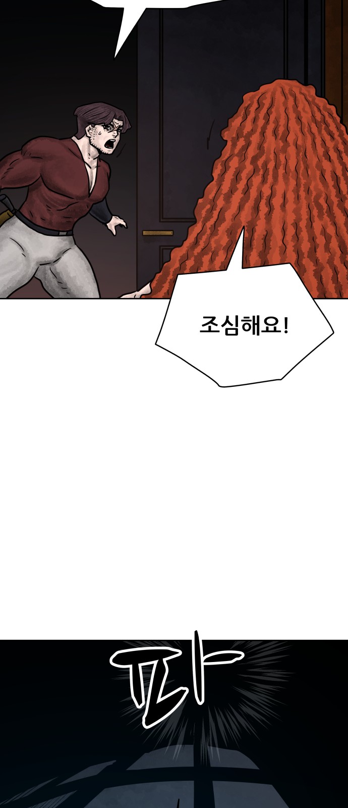 70 페이지
