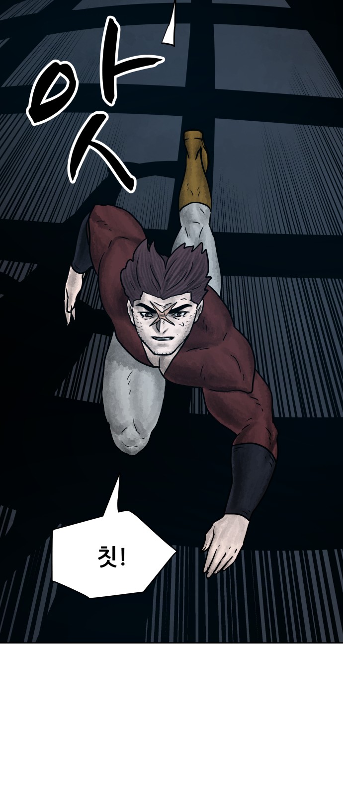 71 페이지