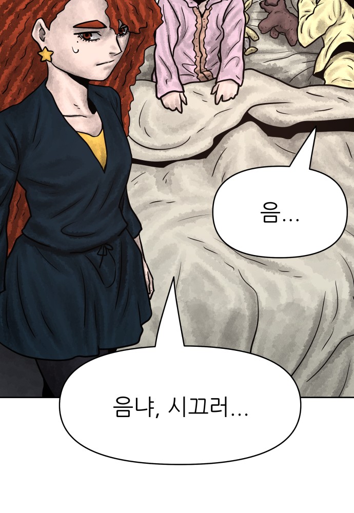 78 페이지