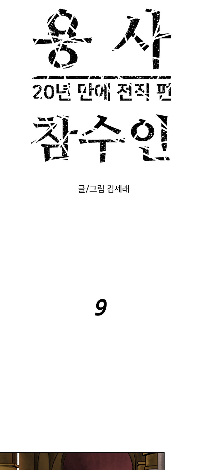 1 페이지