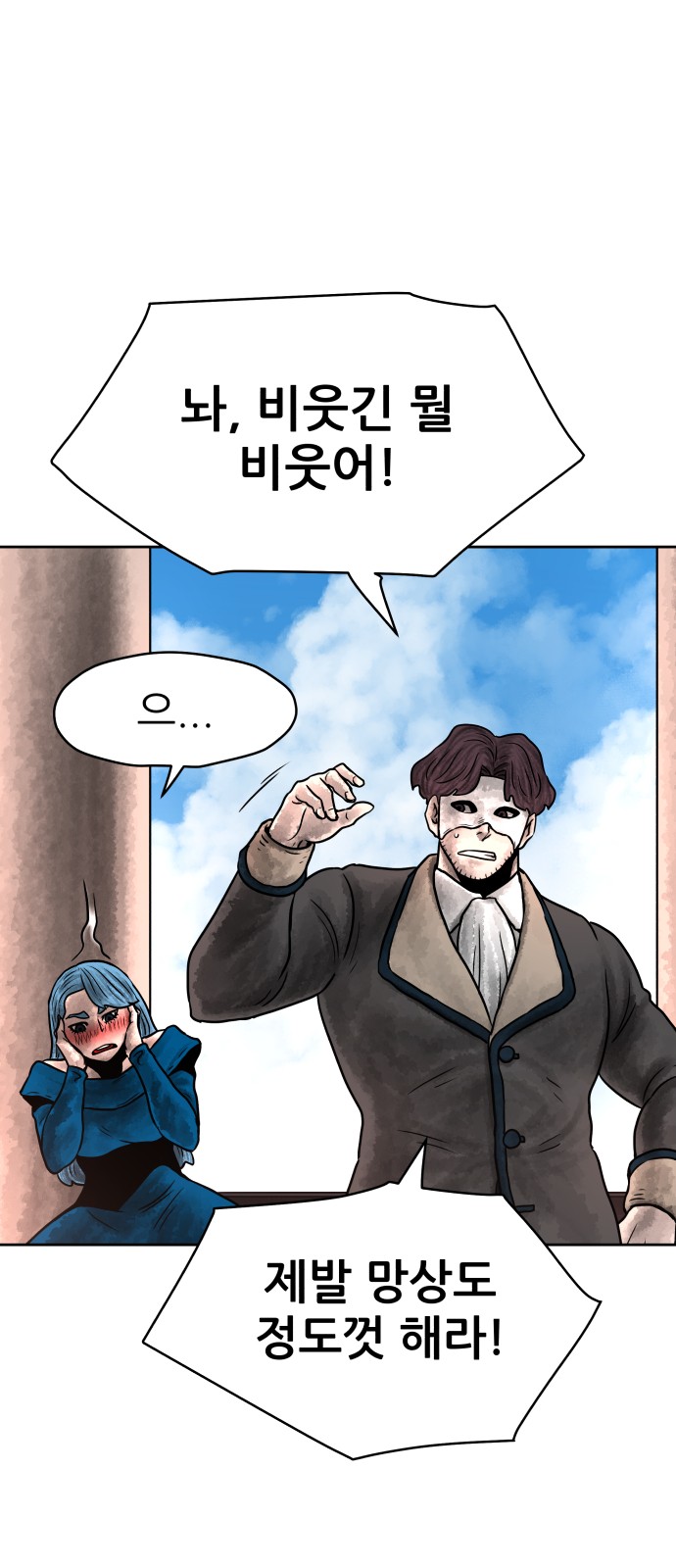 28 페이지