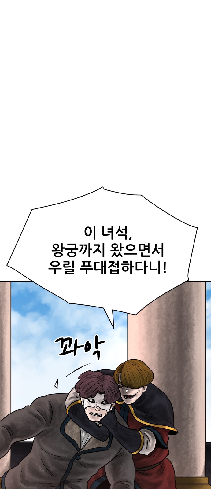 32 페이지