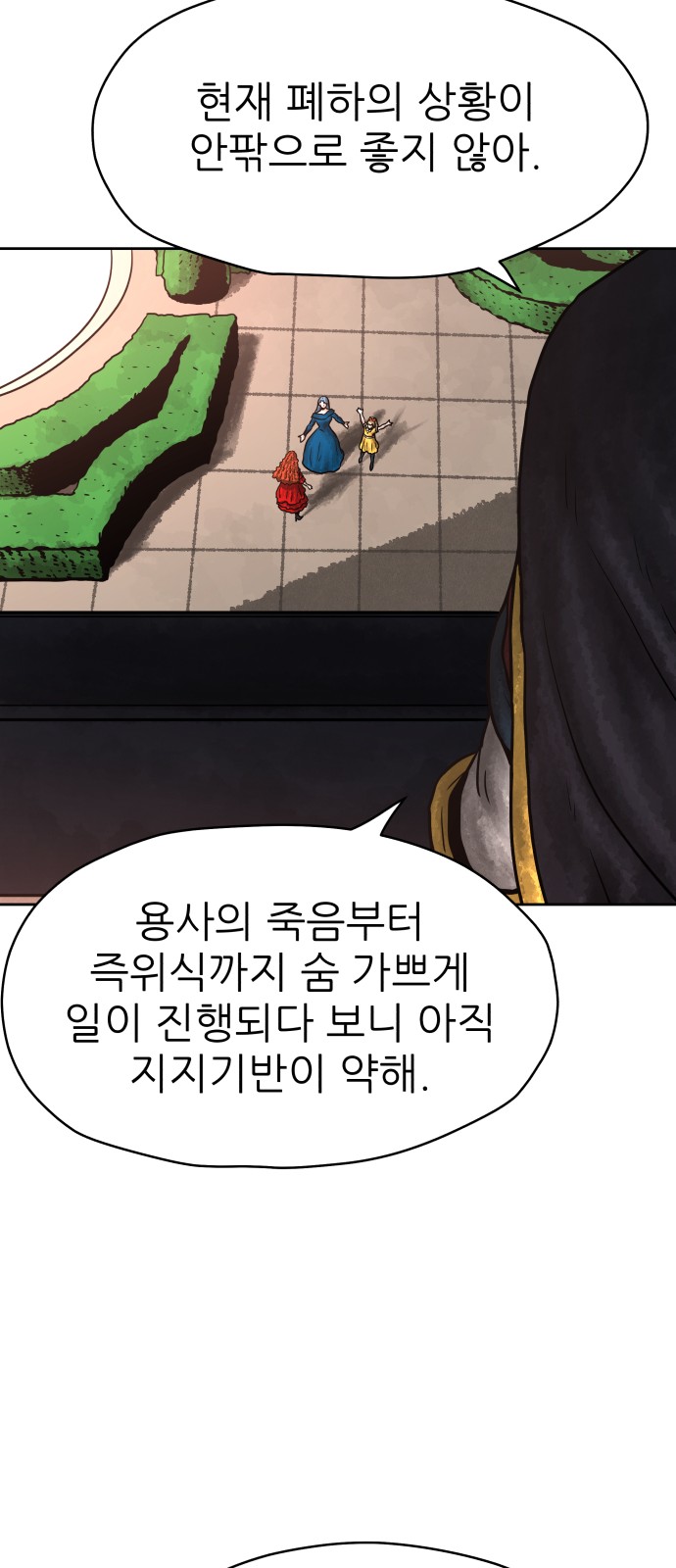 52 페이지