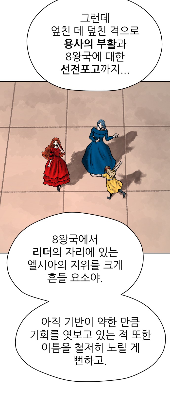 53 페이지