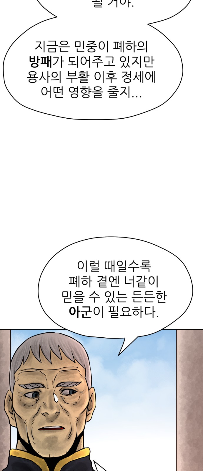 55 페이지
