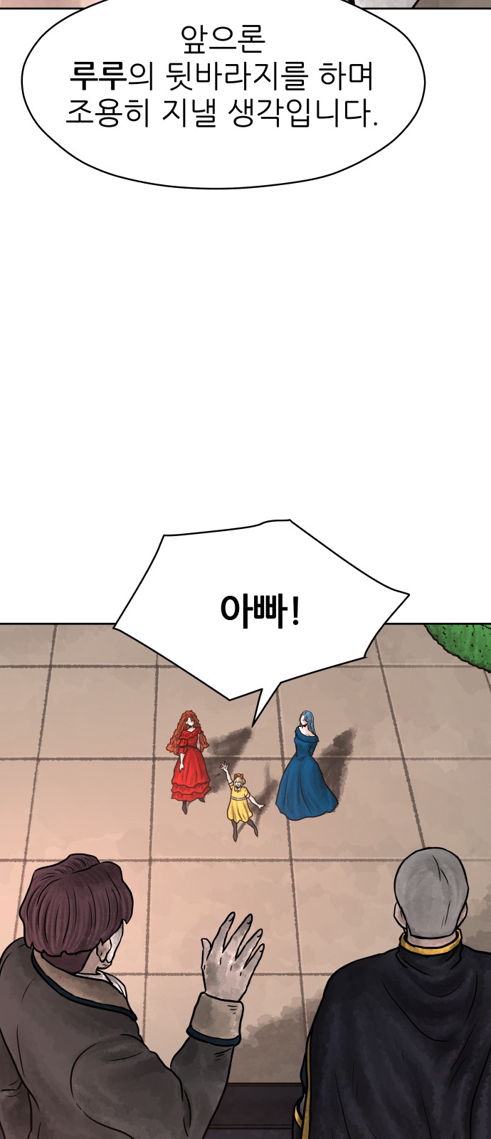 60 페이지