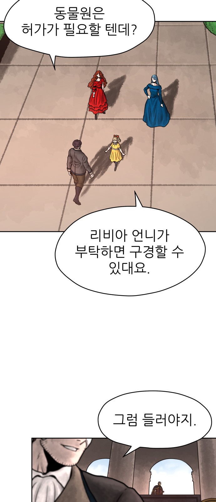 66 페이지