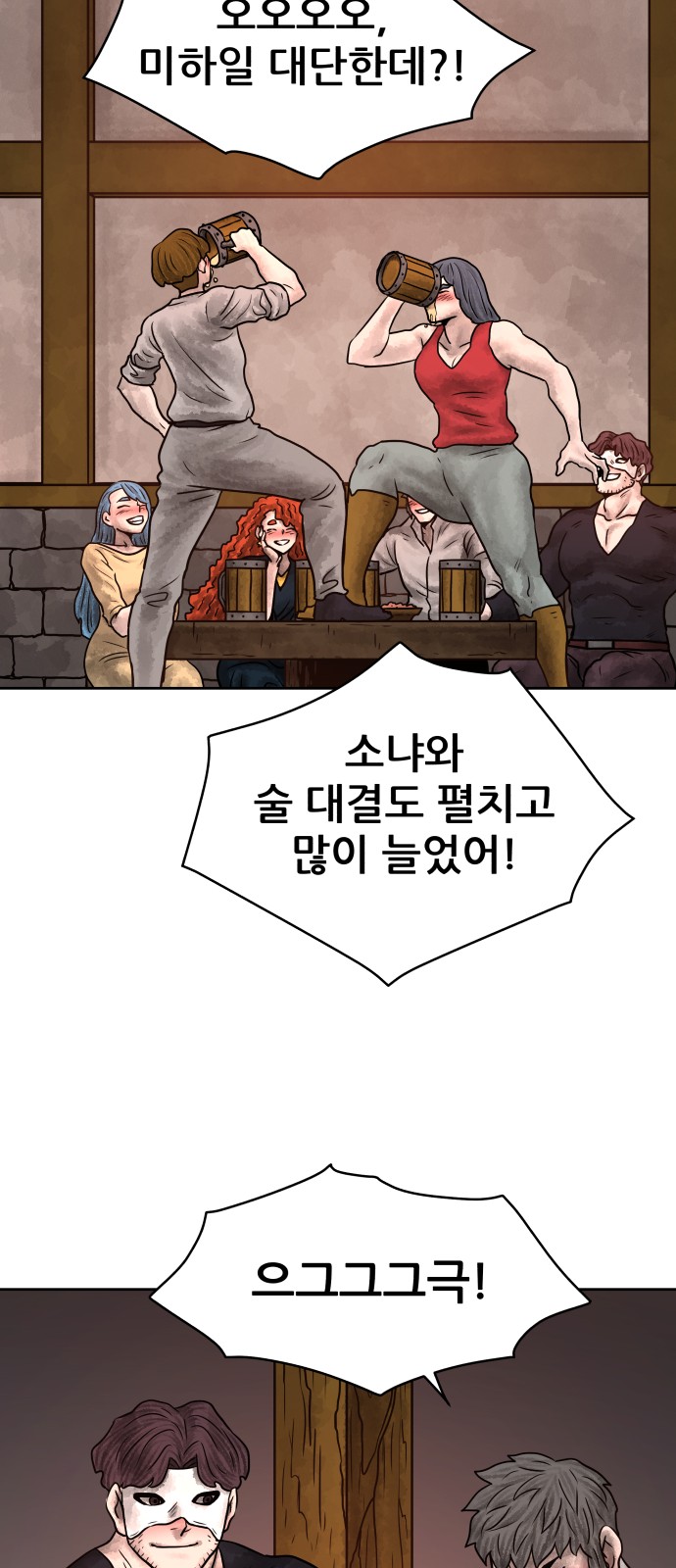 69 페이지
