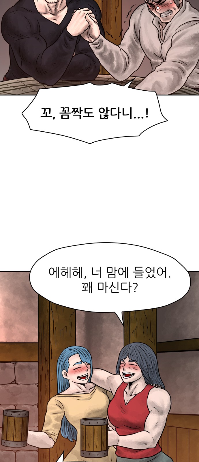 70 페이지