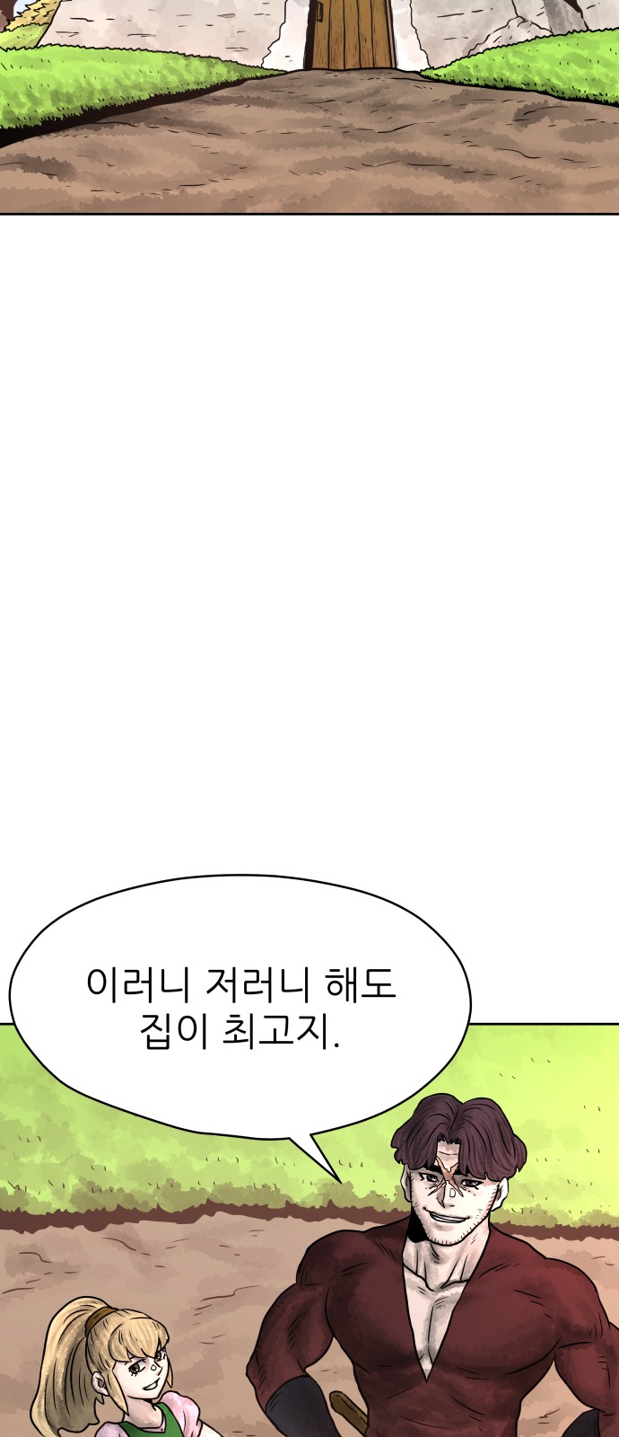76 페이지