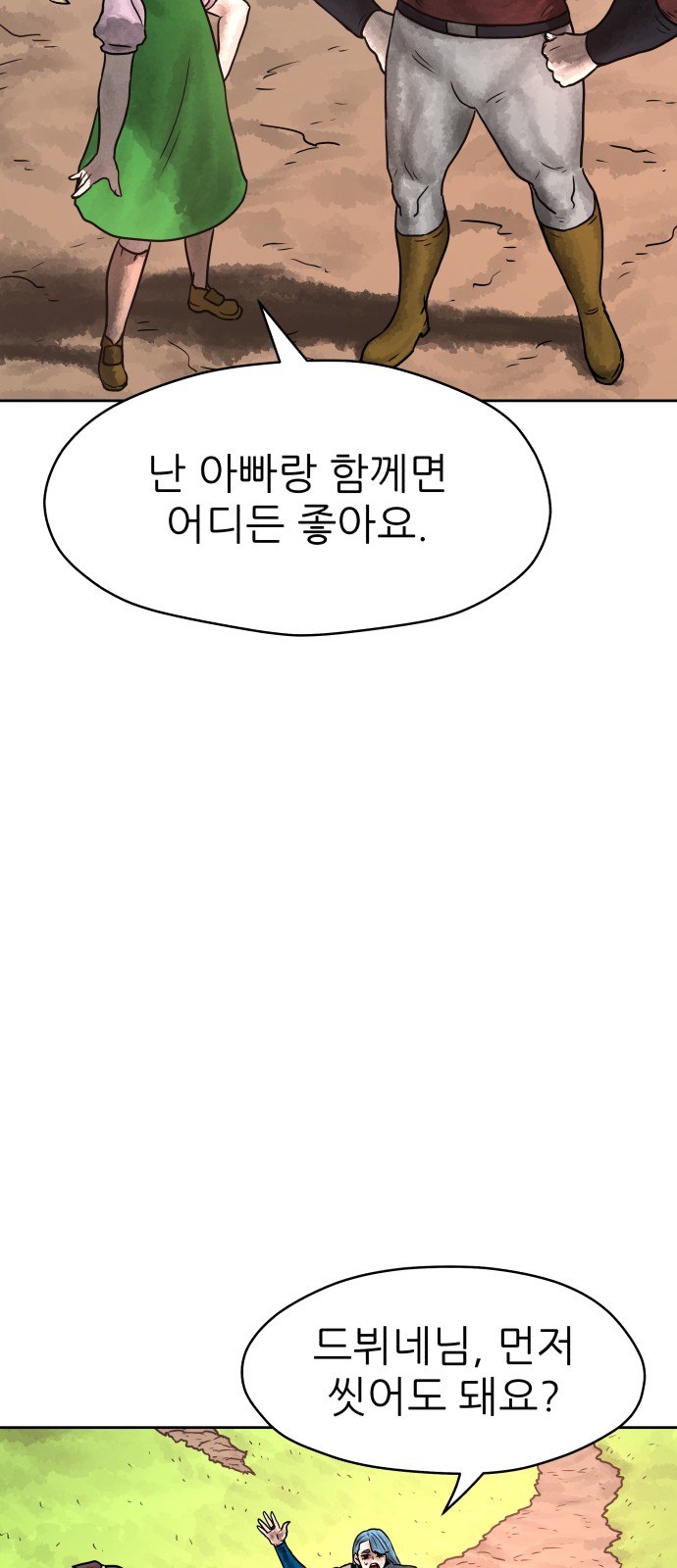 77 페이지