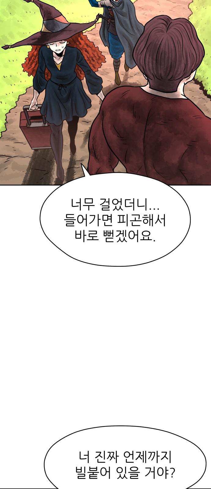 78 페이지