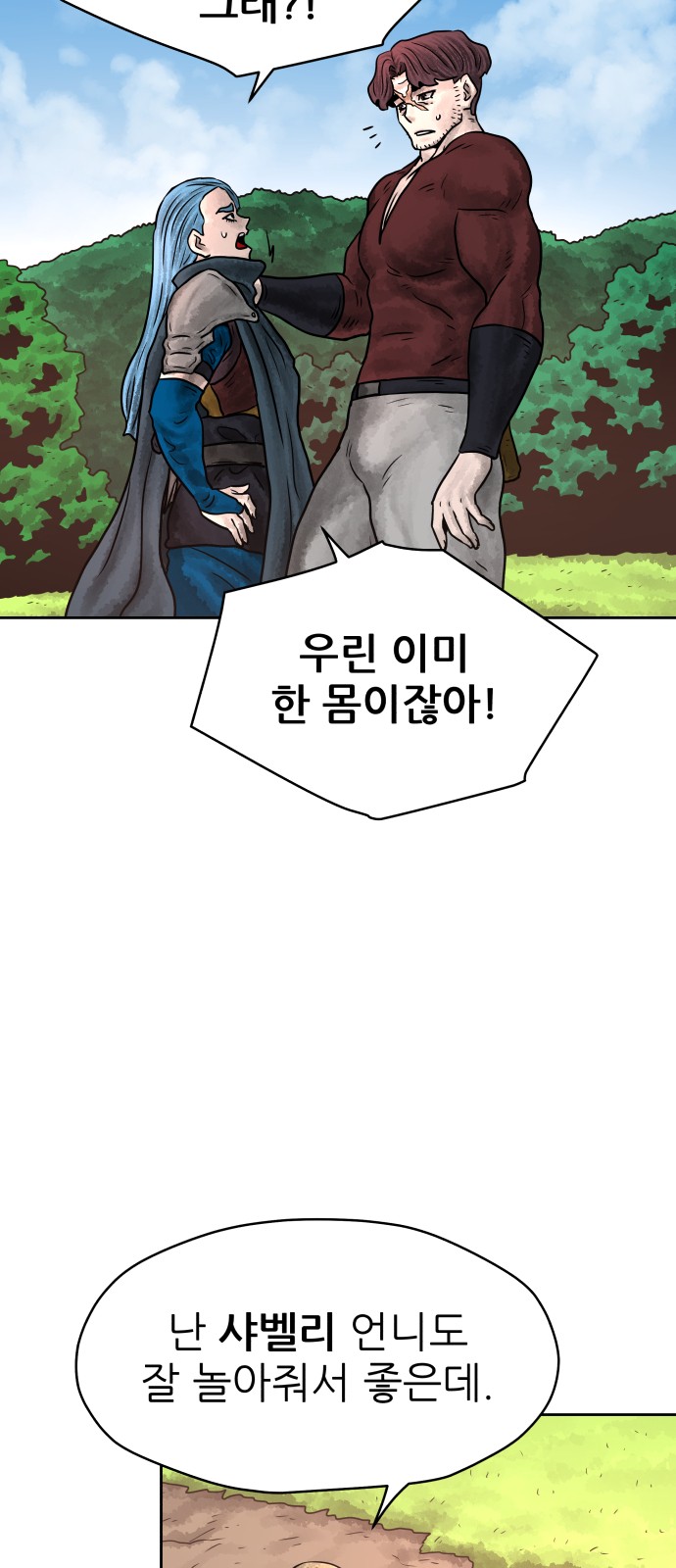 80 페이지