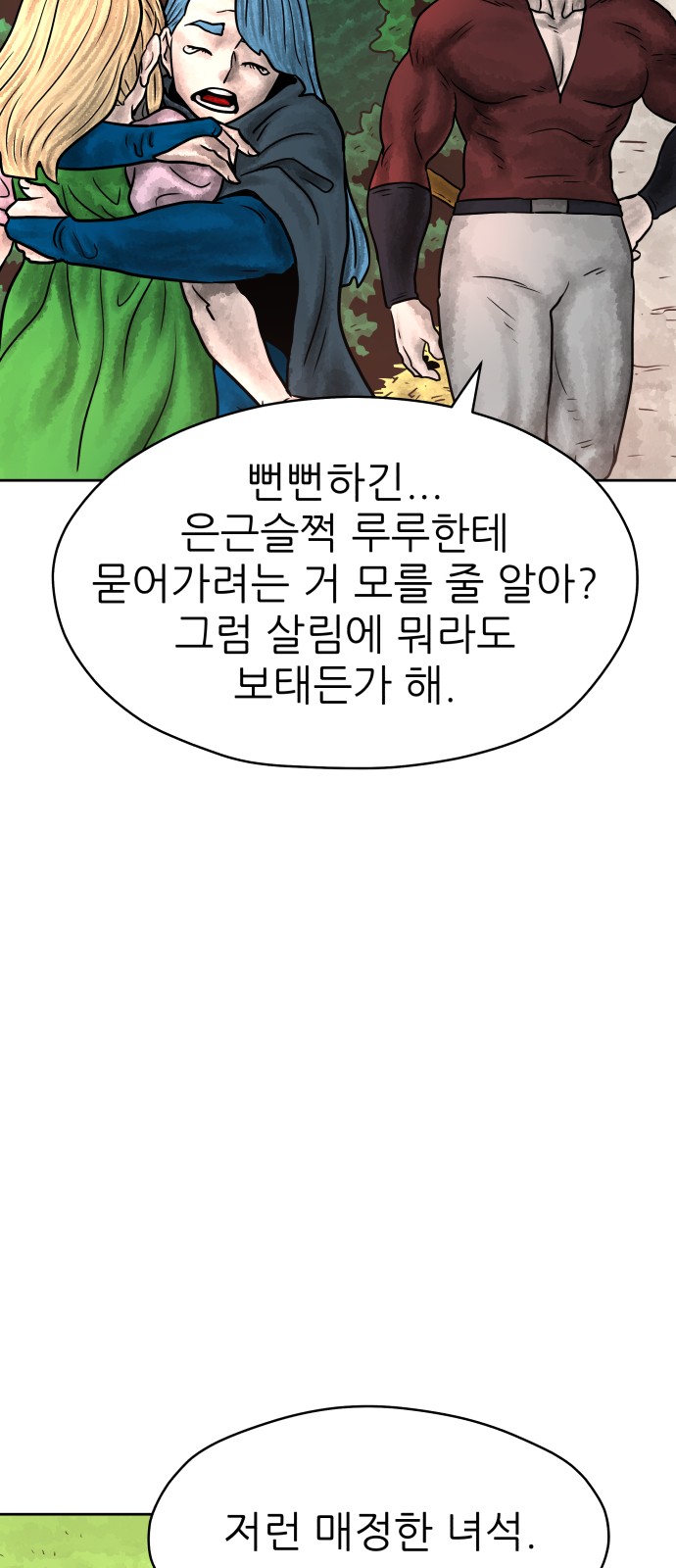 82 페이지