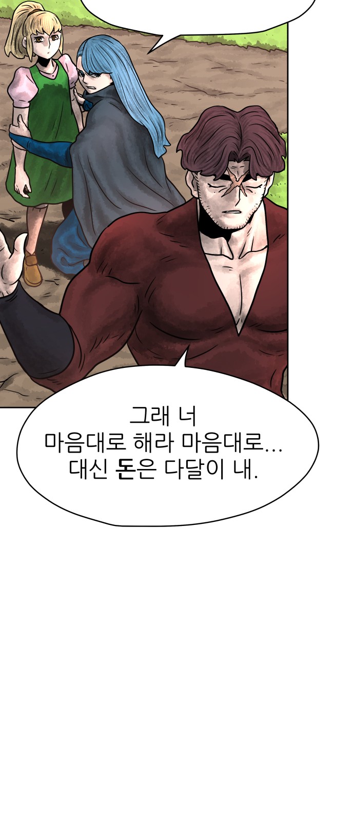 83 페이지