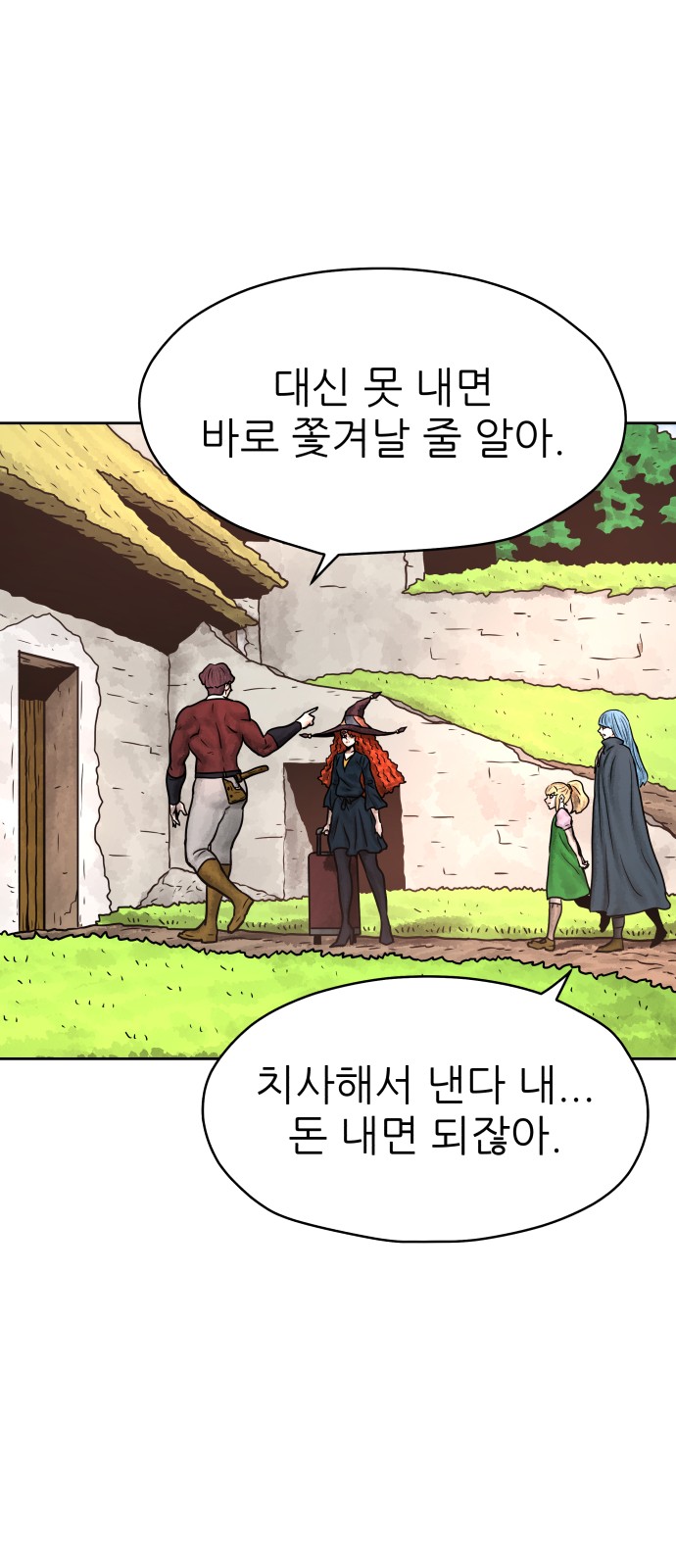 84 페이지