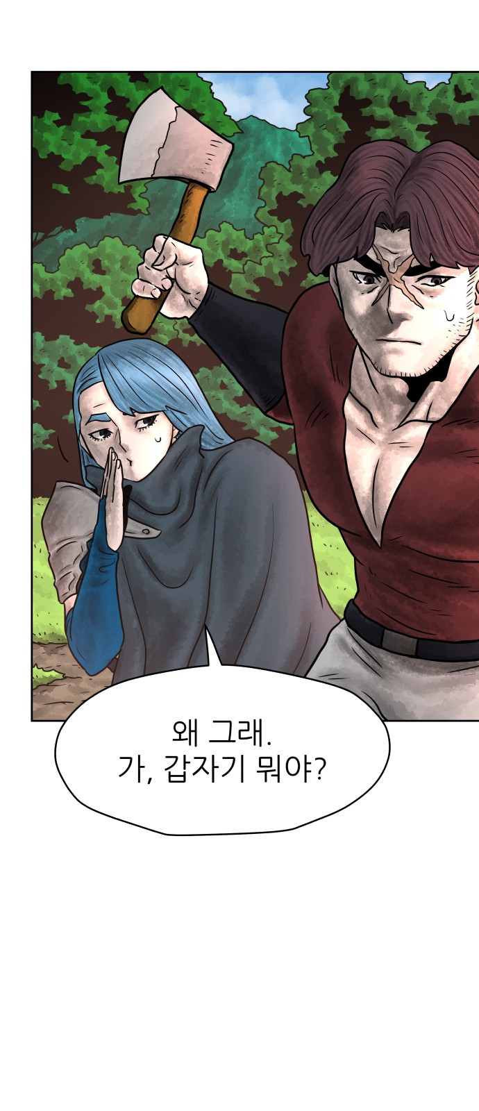 89 페이지