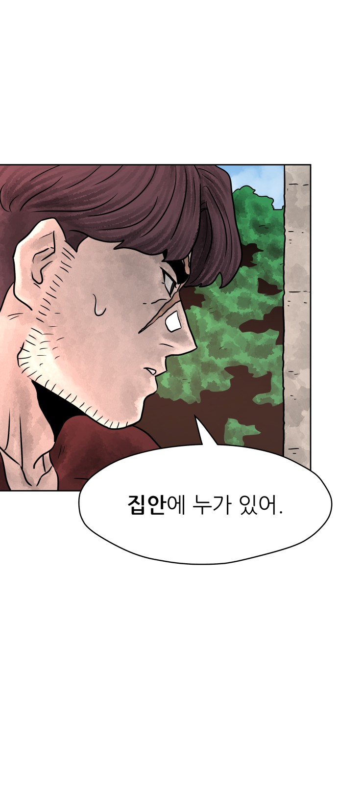 90 페이지