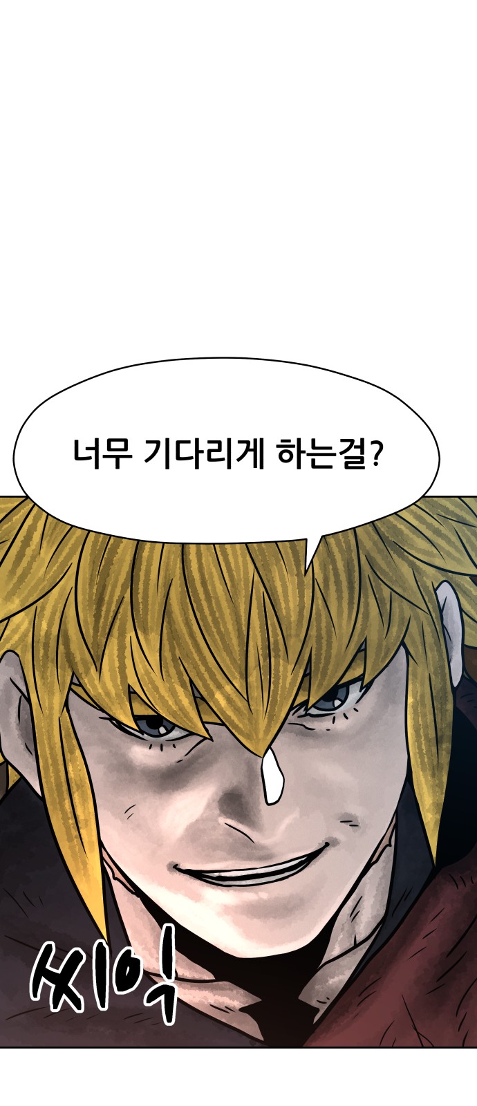 97 페이지