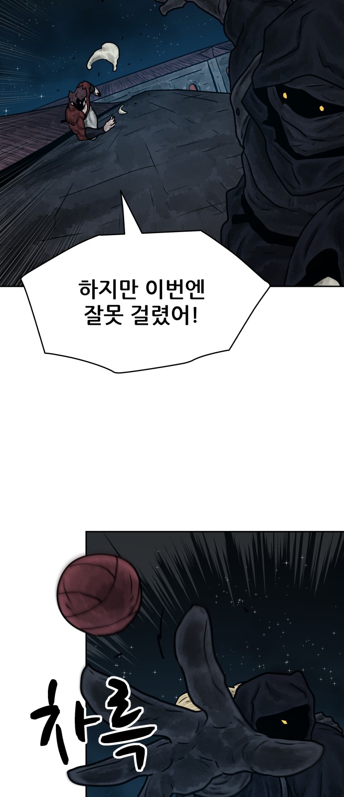 18 페이지