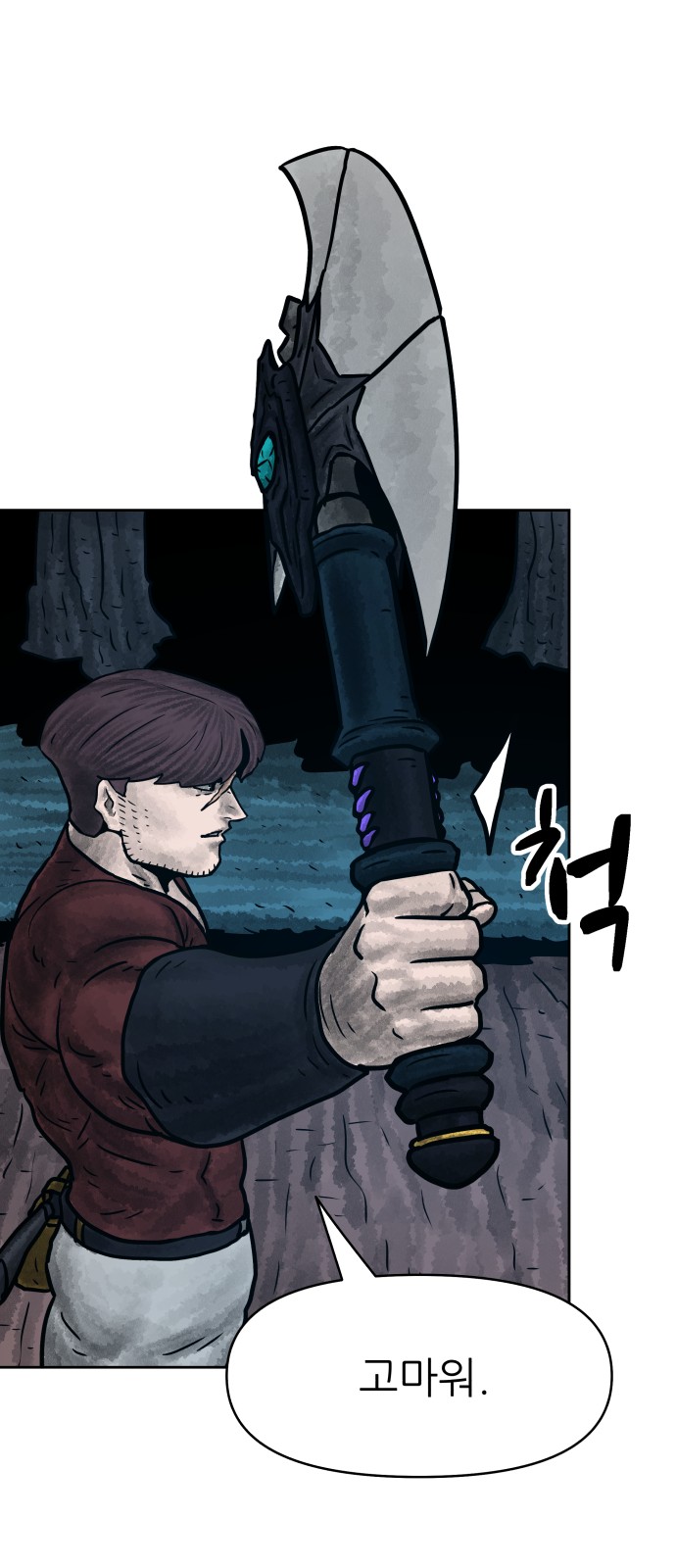 42 페이지
