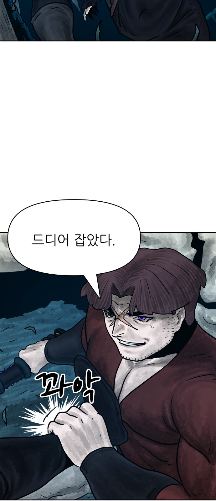 58 페이지