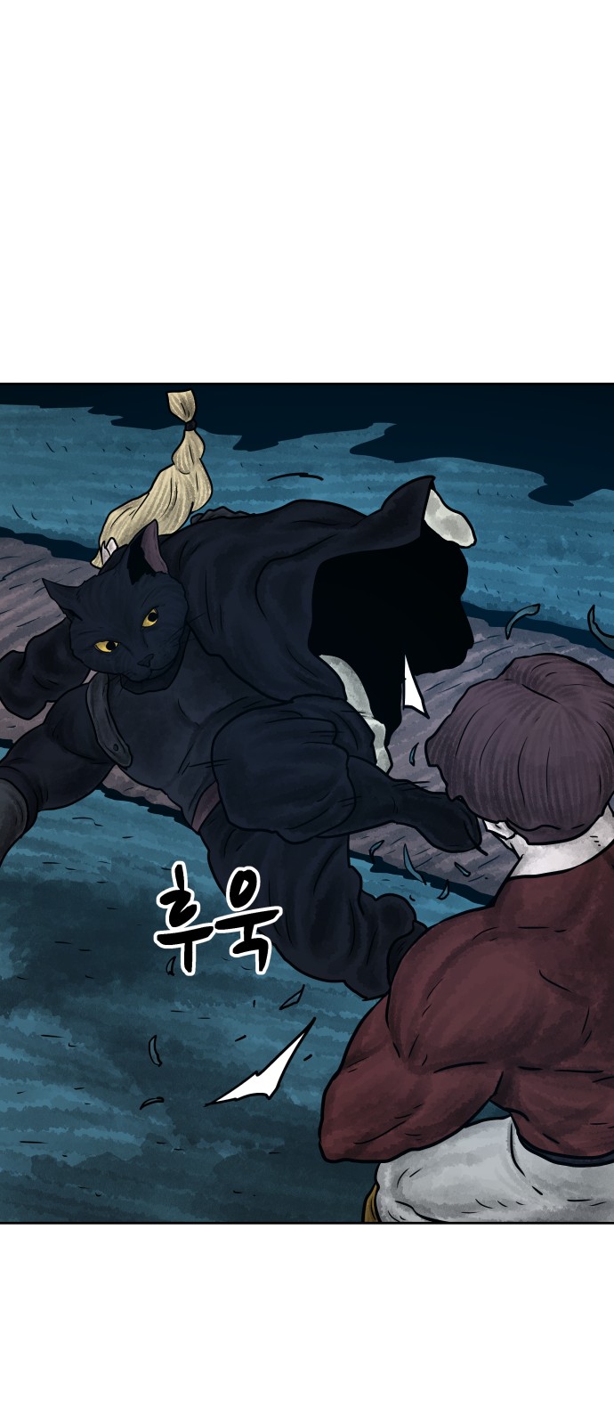 59 페이지