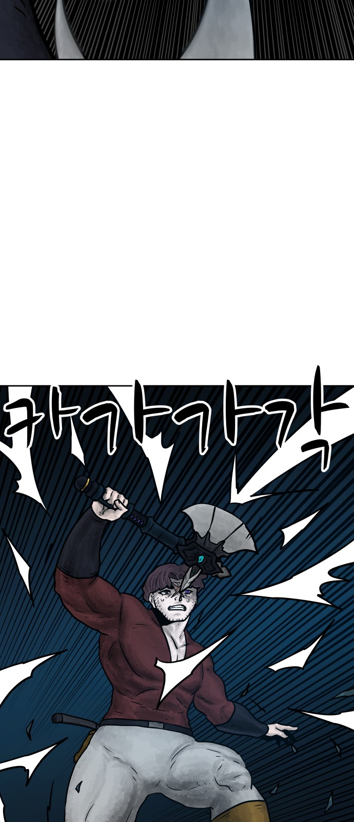 70 페이지