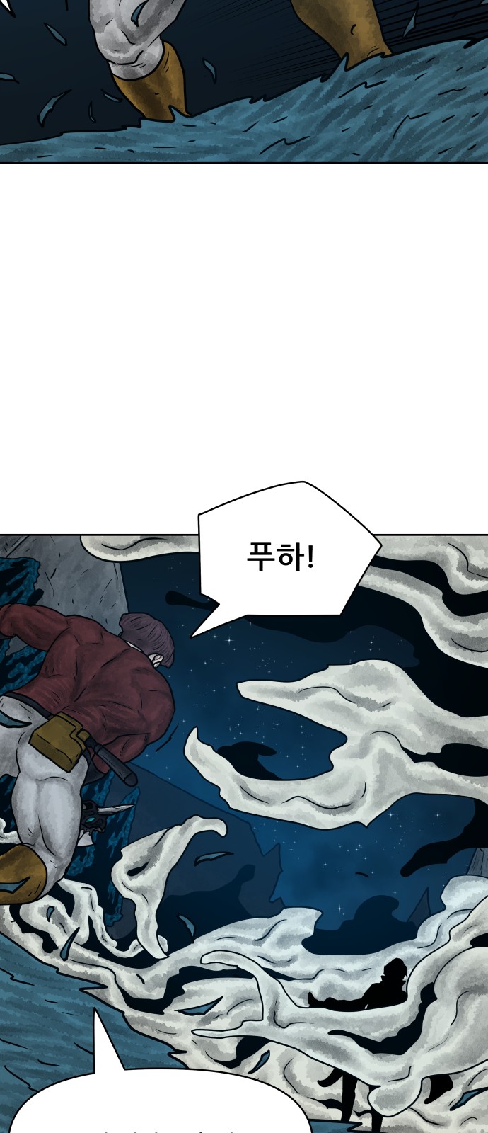 71 페이지