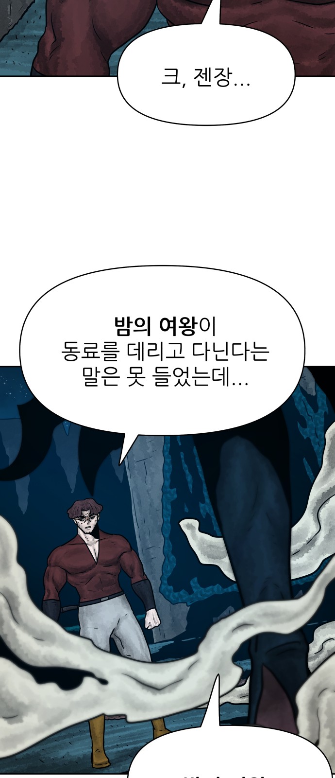 74 페이지