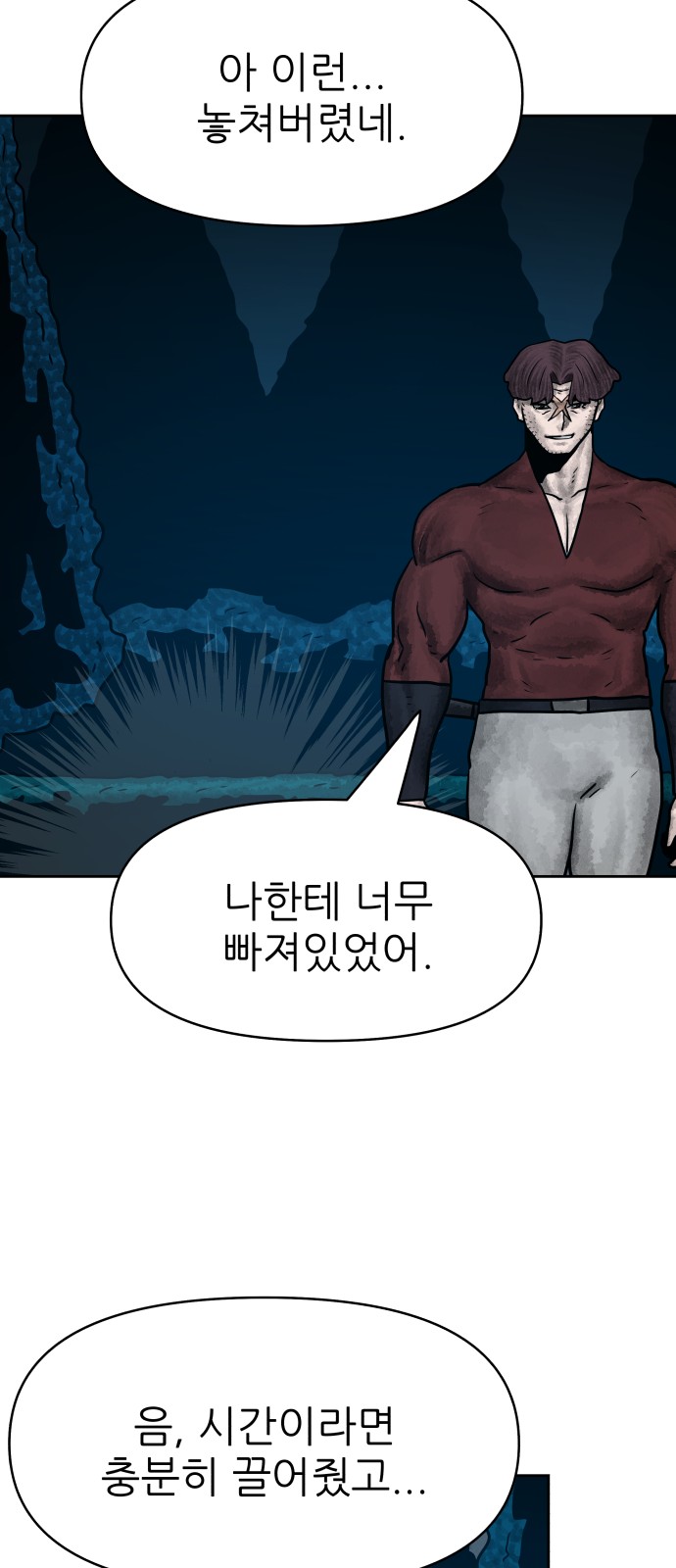 24 페이지