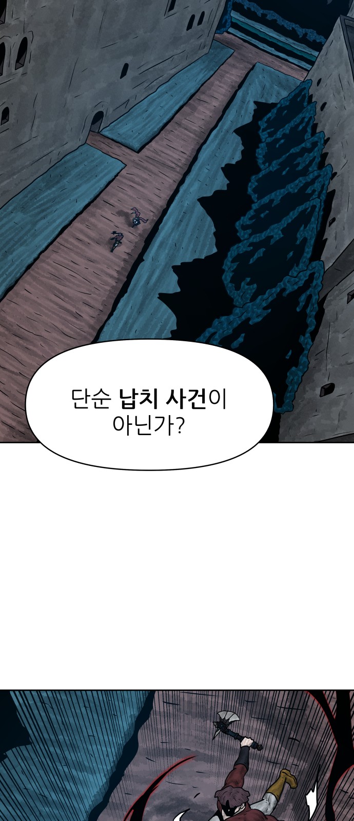 38 페이지