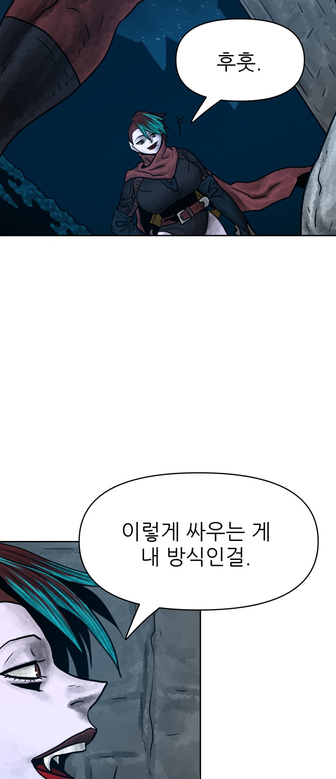 43 페이지