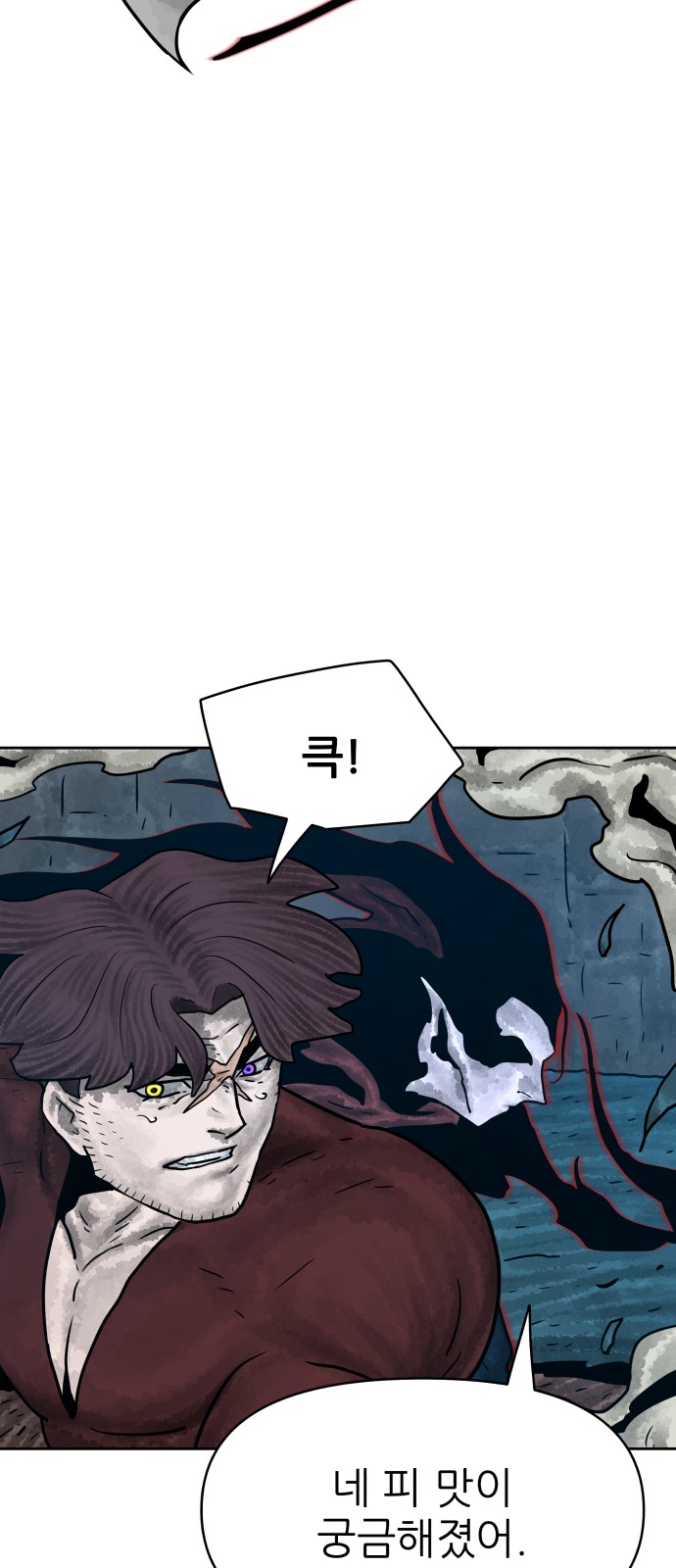 48 페이지