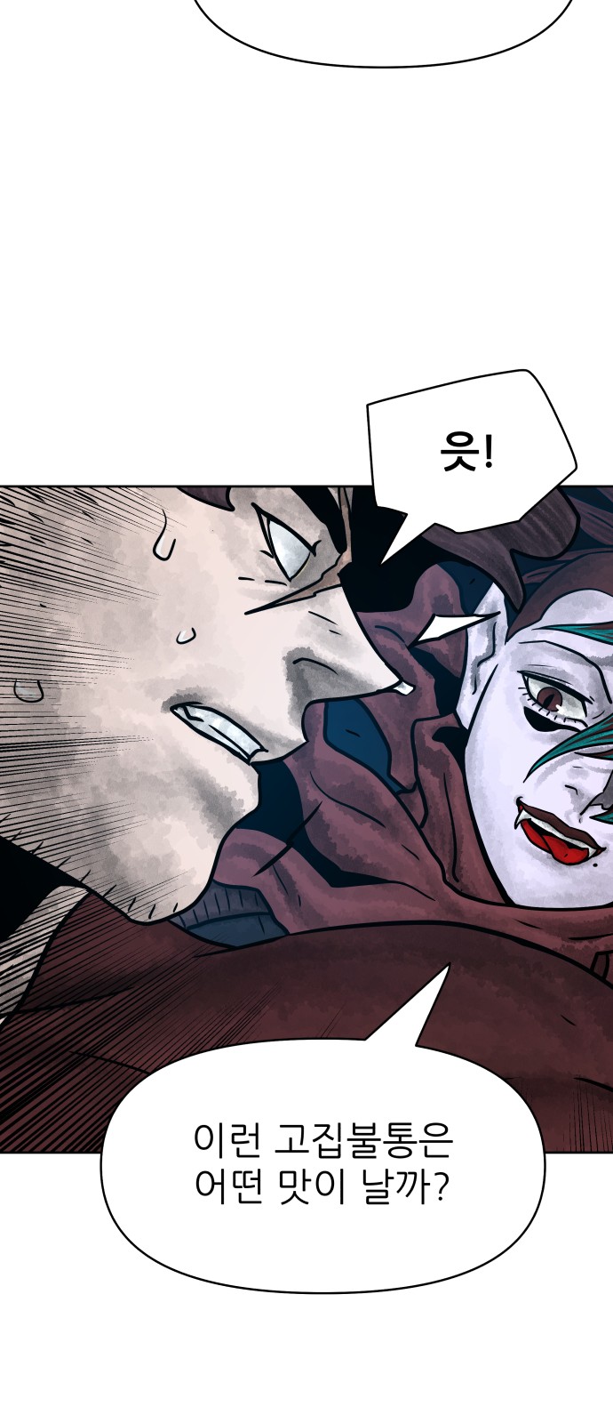 49 페이지