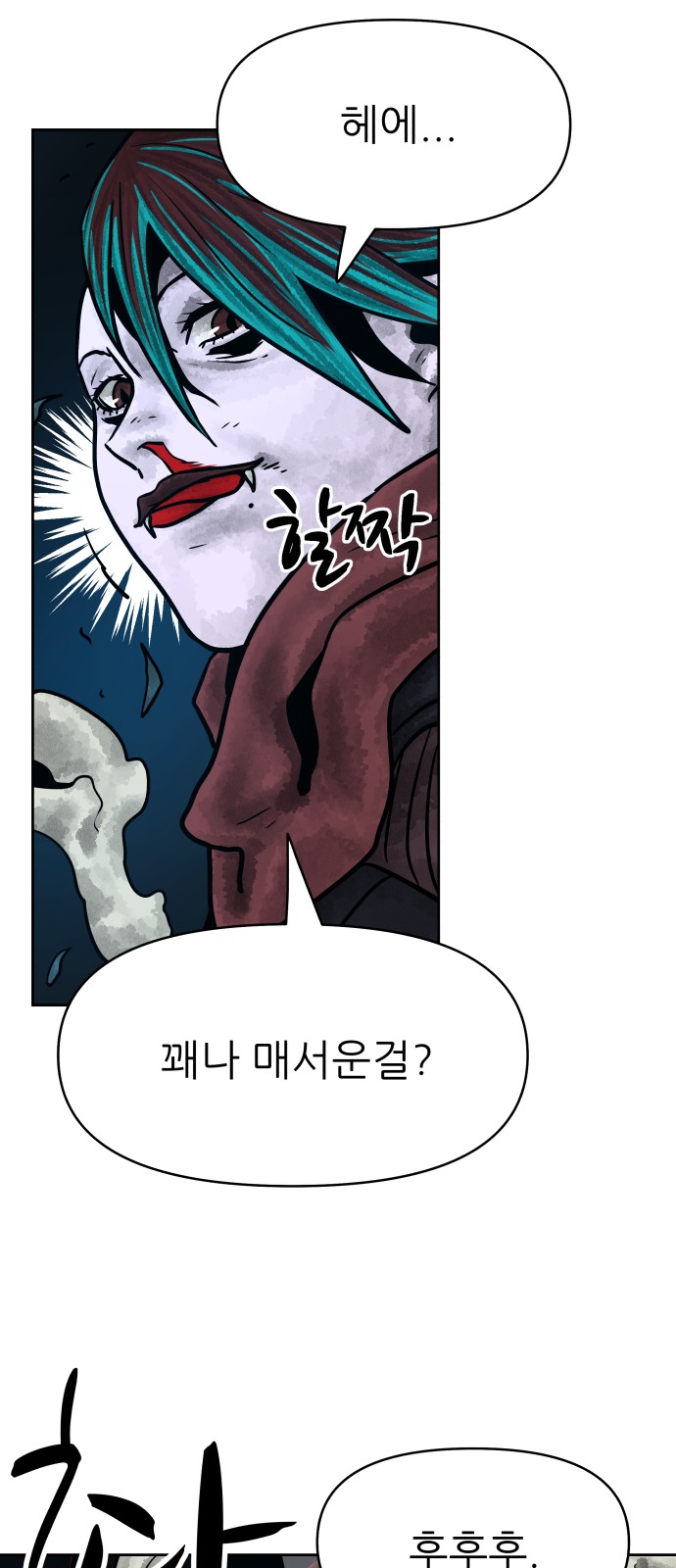 51 페이지