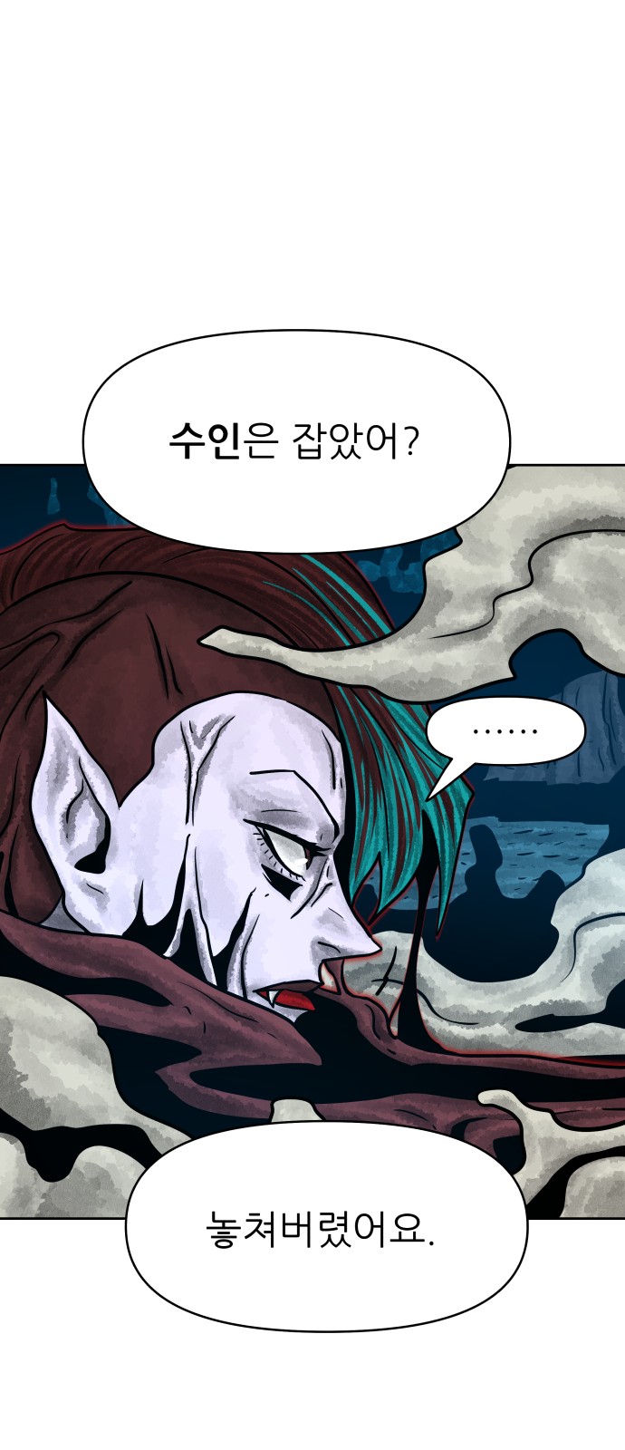 59 페이지